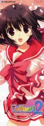 Rule 34 | 00s, absurdres, black hair, highres, long image, mitsumi misato, red eyes, school uniform, short hair, skirt, solo, stick poster, tall image, to heart (series), to heart 2, yuzuhara konomi