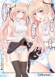 Rule 34 | 1girl, alternate costume, black skirt, black thighhighs, blue panties, breasts, brown eyes, clothes lift, comic, commentary request, hair ribbon, johnston (kancolle), kantai collection, light brown hair, long hair, looking at viewer, medium breasts, multiple views, panties, pleated skirt, ribbed sweater, ribbon, skirt, skirt lift, sleeveless, sleeveless sweater, sweater, takase asagiri, thighhighs, translation request, two side up, underwear, upper body, white sweater