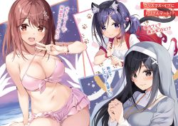 Rule 34 | 3girls, amanashi nui, animal ears, bare shoulders, bell, black eyes, boku no kanojo sensei, breasts, brown eyes, cat ears, cat tail, cleavage, closed mouth, hair ornament, hairclip, highres, jewelry, jingle bell, jinsho karen, large breasts, long hair, looking at viewer, multiple girls, necklace, novel illustration, nun, official art, open mouth, oryo (oryo04), own hands clasped, own hands together, paw pose, paw print, purple eyes, red footwear, scrunchie, shinju muku, short hair, side ponytail, smile, swimsuit, tail, v, wrist scrunchie