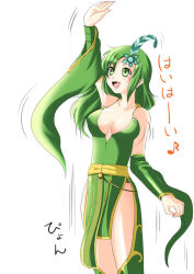 Rule 34 | 1girl, :d, arm up, bare shoulders, bouncing breasts, breasts, cleavage, collarbone, detached sleeves, dress, eighth note, feather hair ornament, feathers, final fantasy, final fantasy iv, green dress, green eyes, green hair, green panties, green sleeves, green thighhighs, hair between eyes, hair ornament, kanzuki yuu, legs together, long hair, medium breasts, motion lines, musical note, open mouth, panties, pelvic curtain, rydia (ff4), sash, short dress, side slit, simple background, smile, solo, standing, teeth, thighhighs, thighs, underwear, upper teeth only, white background, wide sleeves, yellow sash