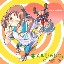 Rule 34 | 2girls, aoi sora (pairan), brown eyes, brown hair, face, hand on own hip, hip focus, jersey, leaning forward, multiple girls, one eye closed, original, pairan, pointing, shoes, shorts, sneakers, socks, twintails, wink, wristband