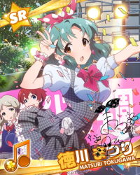 Rule 34 | 10s, 3girls, beamed quavers, blue eyes, brown eyes, brown hair, card (medium), character name, character signature, confetti, green hair, handa roco, idolmaster, idolmaster million live!, julia (idolmaster), looking at viewer, multiple girls, musical note, official art, school uniform, signature, smile, stage, stage lights, tokugawa matsuri, yellow eyes