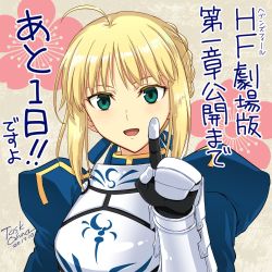 Rule 34 | 1girl, :d, ahoge, armor, armored dress, artist name, artoria pendragon (fate), blonde hair, commentary request, countdown, dated, fate/stay night, fate (series), green eyes, highres, index finger raised, looking at viewer, open mouth, saber (fate), short hair, sidelocks, signature, smile, solo, task owner, upper body