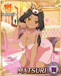 Rule 34 | 10s, 1girl, all fours, breasts, card (medium), character name, couch, dark skin, dark-skinned female, fangs, female focus, large breasts, looking at viewer, matsuri (senran kagura), senran kagura, senran kagura new wave, smile, solo