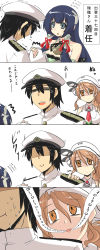 Rule 34 | 10s, 1boy, 2girls, 4koma, = =, ^^^, admiral (kancolle), comic, commentary request, empty eyes, epaulettes, flying sweatdrops, goma (gomasamune), grey eyes, holding hands, hand on another&#039;s shoulder, hidden eyes, highres, kantai collection, littorio (kancolle), mizuho (kancolle), multiple girls, necktie, nervous, orange eyes, simple background, sweat, nervous sweating, tears, translation request, trembling, yandere