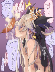 Rule 34 | 1girl, bow, bowtie, commentary request, detached collar, drooling, food, grey hair, headwear request, heart, heart-shaped pupils, highres, hijirime laeria, hijirime laeria no misa no jikan, long hair, navel, nude, open mouth, purple background, sausage, simple background, solo, sweat, symbol-shaped pupils, thomasz, tongue, tongue out, virtual youtuber
