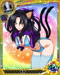 Rule 34 | 1girl, animal ears, bishop (chess), black hair, blue thighhighs, breasts, card (medium), cat ears, cat girl, cat tail, chess piece, cleavage, elbow gloves, female focus, gloves, high school dxd, highres, kuroka (high school dxd), large breasts, licking lips, looking at viewer, multiple tails, official art, purple gloves, solo, tail, thighhighs, tongue, tongue out, yellow eyes