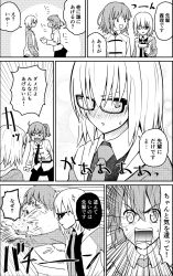 Rule 34 | 2girls, anger vein, blood, blush, clenched hand, comic, commentary request, closed eyes, fate/grand order, fate (series), fujimaru ritsuka (female), glasses, greyscale, hair between eyes, highres, hikawa79, hood, hoodie, long sleeves, mash kyrielight, monochrome, multiple girls, necktie, open mouth, pantyhose, side ponytail, slapping, smile, sweatdrop, translation request, valentine