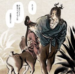 Rule 34 | 1boy, 1girl, 4 virgin, antlers, black eyes, blue kimono, brown background, brown hair, centauroid, collared shirt, commentary request, deer antlers, deer boy, deer tail, feet out of frame, fine art parody, grin, hand on another&#039;s back, highres, horns, japanese clothes, kimono, long hair, long sleeves, looking at another, monster boy, nervous, nervous sweating, nihonga, obi, obiage, obijime, original, outdoors, own hands together, parody, pink kimono, ponytail, sash, shirt, smile, speech bubble, standing, sweat, tail, taur, translation request, ukiyo-e, white shirt