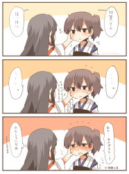 Rule 34 | 10s, 2girls, akagi (kancolle), black eyes, black hair, blush, brown hair, comic, flying sweatdrops, hand on another&#039;s cheek, hand on another&#039;s face, kaga (kancolle), kantai collection, multiple girls, open mouth, rebecca (keinelove), side ponytail, sweat, translation request