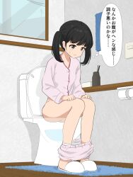 Rule 34 | 1girl, bare hips, black hair, brown eyes, clothes pull, frown, highres, pajamas, pajamas pull, panties around leg, pants, pants pull, rug, ruthe citruslab, sitting, slippers, sweat, toilet, toilet paper, toilet use, twintails, window