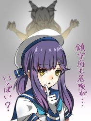 Rule 34 | 2girls, blue neckerchief, blue sailor collar, commentary request, gloves, gradient hair, hat, headgear, kantai collection, long hair, multicolored hair, multiple girls, nagato (kancolle), neckerchief, purple hair, sailor collar, sailor hat, school uniform, serafuku, short sleeves, translation request, tsushima (kancolle), white gloves, white hat, yellow eyes, yoohei (pizzadev)