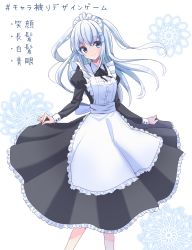 Rule 34 | 1girl, apron, black ribbon, blue eyes, blush, breasts, closed mouth, collared dress, commentary request, dress, floating hair, floral background, frilled apron, frilled dress, frills, hair between eyes, juliet sleeves, long hair, long sleeves, maid, maid apron, maid headdress, neck ribbon, original, pleated dress, puffy sleeves, ribbon, silver hair, skirt hold, small breasts, smile, solo, suzume anko, translation request, two side up, very long hair, white background