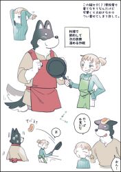Rule 34 | 2boys, adjusting hair, apron, blonde hair, blue shirt, brown shirt, clenched hand, closed eyes, dai1324, dog, dungeon meshi, flipping food, food, food on head, green apron, green eyes, kuro (dungeon meshi), long sleeves, mickbell tomas, multiple boys, multiple views, object on head, pale skin, pancake, red apron, shirt, short ponytail, sweatdrop, tail, tail wagging, white background