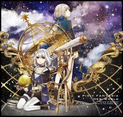 Rule 34 | 2girls, ankle boots, armillary sphere, blue eyes, book, book stack, boots, braid, buzz (moi), choker, collar, collarbone, fingerless gloves, gloves, grey hair, high heels, md5 mismatch, multiple girls, pixiv fantasia, pixiv fantasia new world, ponytail, ribbon, shoes, sitting, skirt, space, standing, star (sky), telescope, wariza, yellow eyes