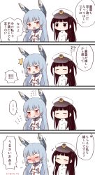 Rule 34 | !, !!, ..., 10s, 2girls, 4koma, ^^^, ^ ^, blush, brown hair, closed eyes, comic, commentary request, crossed arms, dress, closed eyes, female admiral (kancolle), fingerless gloves, flying sweatdrops, gloves, hair ribbon, hat, headgear, kantai collection, little girl admiral (kancolle), long hair, long sleeves, migu (migmig), military, military uniform, multiple girls, murakumo (kancolle), nose blush, open mouth, peaked cap, red ribbon, ribbon, sailor collar, sailor dress, short sleeves, spoken ellipsis, translation request, tress ribbon, uniform, wavy mouth