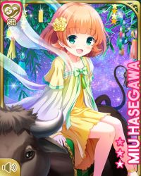 Rule 34 | 1girl, blonde hair, bow, card (medium), dress, flower, girlfriend (kari), green eyes, hair flower, hair ornament, hasegawa miu, looking at viewer, night, official art, open mouth, outdoors, oxen, qp:flapper, rose, short hair, sitting on animal, smile, solo, tagme, tanabata, white bow, yellow dress