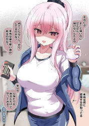 Rule 34 | 1girl, absurdres, arrow (symbol), black scrunchie, blue jacket, breasts, commentary request, gym shirt, gym uniform, hair ornament, hair scrunchie, hanasaka houcha, highres, holding, jacket, large breasts, long hair, looking at viewer, open clothes, open jacket, original, pink eyes, pink hair, ponytail, scrunchie, shaded face, shirt, solo, speech bubble, track jacket, translation request, white shirt