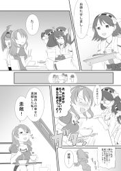 Rule 34 | 10s, 4koma, 5girls, ahoge, ashigara (kancolle), bad id, bad pixiv id, bare shoulders, comic, curry, curry rice, detached sleeves, double bun, eating, food, greyscale, hair ornament, hairband, haruna (kancolle), headgear, hiei (kancolle), japanese clothes, kantai collection, kirishima (kancolle), kongou (kancolle), long hair, monochrome, multiple girls, nontraditional miko, open mouth, personification, rice, steed (steed enterprise)