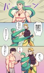 Rule 34 | 3boys, 3koma, ^ ^, abs, anger vein, black hair, blonde hair, bug, chain, closed eyes, comic, dio brando, emphasis lines, father and son, giorno giovanna, green eyes, green hair, hand on another&#039;s shoulder, insect, jewelry, jojo no kimyou na bouken, jojo no kimyou na bouken: eyes of heaven, jonathan joestar, ladybug, magatsumagic, male focus, multiple boys, muscular, naked scarf, pendant, scarf, smile, topless male, translation request, vento aureo, wrist cuffs
