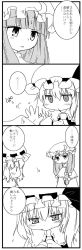 Rule 34 | 2girls, 4koma, :&gt;, bad id, bad pixiv id, blunt bangs, blush, bow, cherry blossoms (artist), chibi, comic, crescent, dress, female focus, flandre scarlet, greyscale, hat, hat bow, hime cut, long hair, long image, low-tied long hair, monochrome, multiple girls, nervous, own hands together, patchouli knowledge, sad, sakura (doors), short hair, side ponytail, tall image, text focus, touhou, translation request, very long hair, | |