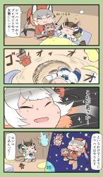 Rule 34 | ^ ^, animal costume, animal ear fluff, animal ears, bokoboko (pandagapanda1), caracal (kemono friends), closed eyes, extra ears, highres, island fox (kemono friends), kemono friends, kemono friends v project, long hair, motion blur, short hair, siberian chipmunk (kemono friends), star (sky), tail, translation request, virtual youtuber