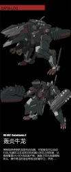 Rule 34 | bird/binary, black background, carnotaurus-f, chainsaw, extra eyes, hammer, highres, holding, holding hammer, holding shield, holding weapon, las91214, mecha, no humans, orange eyes, robot, science fiction, shield, standing, weapon