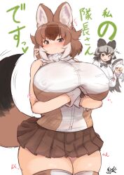 Rule 34 | 3girls, animal ears, areola slip, blush, breasts, brown eyes, brown hair, brown skirt, character request, covered erect nipples, cowboy shot, curvy, dhole (kemono friends), dot nose, eating, female focus, ginzake (mizuumi), huge breasts, kemono friends, looking at another, looking at viewer, matching hair/eyes, miniskirt, motion lines, multiple girls, no bra, skindentation, skirt, smile, standing, tail, thick thighs, thighhighs, thighs, wide hips, zettai ryouiki
