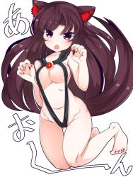 Rule 34 | 1girl, animal ears, barefoot, blush, breasts, brown hair, doku corne, fang, fingernails, full body, highres, imaizumi kagerou, long fingernails, long hair, looking at viewer, md5 mismatch, midriff, nail polish, navel, open mouth, red eyes, resized, sharp nails, simple background, slingshot swimsuit, solo, swimsuit, tail, text focus, touhou, white background, wolf ears, wolf tail