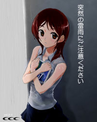 Rule 34 | 1girl, :o, bare shoulders, blush, book, brown eyes, brown hair, dutch angle, holding, holding book, looking at viewer, original, parted lips, rain, red eyes, red hair, shirotsumekusa, short hair, solo, teeth, upper body, water, wet