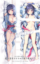 Rule 34 | 1girl, arms up, barefoot, bed sheet, black hair, blue kimono, blurry, blurry background, blush, bound, bound wrists, bow, bow panties, breasts, censored, cleavage, closed mouth, commentary request, dakimakura (medium), depth of field, floral print, hair between eyes, japanese clothes, kimono, large breasts, long hair, long sleeves, looking at viewer, multiple views, nail polish, off shoulder, open mouth, original, pan (mimi), panties, pillow, pinching sleeves, pink nails, pink panties, print kimono, purple hair, sample watermark, sleeves past wrists, smile, underwear, unworn panties, uta-chan (pan (mimi)), watermark, wide sleeves