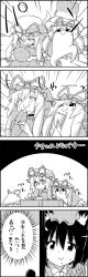 Rule 34 | 4koma, animal ears, arms up, bag, bow, bread, cat ears, chen, comic, commentary request, crumbs, door, dress, eating, emphasis lines, food, greyscale, hair bow, hat, hat ribbon, highres, holding, long hair, mob cap, monochrome, pastry, ribbon, shopping bag, smile, tani takeshi, touhou, translation request, yakumo yukari, yukkuri shiteitte ne