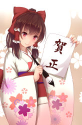 Rule 34 | 1girl, absurdres, bakanoe, bow, brown background, brown hair, calligraphy brush, cherry blossoms, closed mouth, floral background, floral print, gradient background, hair bow, hair tubes, hakurei reimu, happy new year, highres, holding, holding brush, holding paper, japanese clothes, kimono, long sleeves, looking at viewer, new year, obi, paintbrush, paper, red bow, red eyes, sash, smile, solo, touhou, translated, upper body, white background, white kimono, wide sleeves