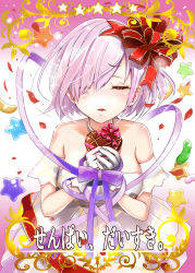 Rule 34 | 1girl, bare shoulders, blush, breasts, candy, choker, closed mouth, detached sleeves, dress, eyes visible through hair, facing viewer, fate/grand order, fate (series), food, gloves, gradient background, hair over one eye, hair ribbon, highres, holding, holding food, imminent kiss, jelly bean, keepout, lips, mash kyrielight, mash kyrielight (formal dress), medium breasts, official alternate costume, own hands together, pink hair, pink ribbon, pov, red ribbon, ribbon, short hair, short sleeves, solo, sparkle, star (symbol), strapless, strapless dress, translation request, two-handed, upper body, valentine, white choker, white dress, white gloves