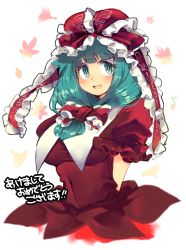 Rule 34 | 1girl, blush, bow, breasts, capelet, dress, front ponytail, green eyes, green hair, hair bow, happy new year, iroyopon, kagiyama hina, large breasts, matching hair/eyes, new year, open clothes, puffy short sleeves, puffy sleeves, red dress, short sleeves, smile, solo, touhou, upper body