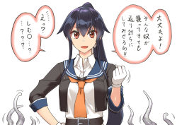 Rule 34 | 1girl, abo (hechouchou), belt, black belt, black hair, blue sailor collar, breasts, brown eyes, clenched hand, enemy naval mine (kancolle), gloves, hair between eyes, hand on own hip, highres, kantai collection, long hair, looking at viewer, neckerchief, open mouth, orange neckerchief, sailor collar, simple background, solo, speech bubble, tentacles, translated, upper body, white background, white gloves, yahagi (kancolle), yahagi kai ni (kancolle)