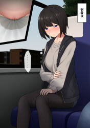 Rule 34 | ..., 1girl, black hair, black pantyhose, blue jacket, blue shorts, blue sky, blush, bob cut, breasts, bus interior, close-up, closed mouth, collarbone, day, embarrassed, female focus, female pubic hair, grey shirt, groin, half-closed eyes, hand on own knee, highres, holding own arm, jacket, japanese text, long sleeves, maanii, medium breasts, multiple views, nose blush, original, panties, pantyhose, pee, peed self, pubic hair, purple eyes, shirt, short hair, short shorts, shorts, sidelocks, sitting, sky, sleeveless, sleeveless jacket, speech bubble, split mouth, spoken ellipsis, sweat, translation request, underwear, wet, wet clothes, wet panties, white panties, window