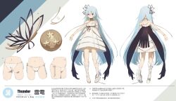 Rule 34 | 1girl, aged down, armlet, ass, back, bare shoulders, blue hair, character name, chinese text, closed mouth, commentary request, commentary typo, concept art, dress, expressionless, fake wings, full body, girls&#039; frontline, hair between eyes, hair ornament, highres, jewelry, leg ribbon, long hair, multiple views, navel, necklace, nin (lion), official alternate costume, official art, panties, red eyes, ribbon, scar, scar on arm, scar on back, scar on leg, shoes, side-tie panties, simple background, solo, standing, star (symbol), star hair ornament, thunder (girls&#039; frontline), thunder (lenore&#039;s raven) (girls&#039; frontline), tooth necklace, translation request, underwear, very long hair, white background, white dress, white footwear, white panties, white ribbon, wings