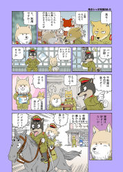Rule 34 | 1girl, 6+boys, apron, bad id, bad pixiv id, chinese clothes, cigarette, comic, dog, furry, furry male, gloves, hat, horse, horseback riding, kumagai haito, military, military hat, military uniform, monochrome, multiple boys, original, peaked cap, riding, saber (weapon), silhouette, sword, translation request, uniform, waist apron, weapon, white gloves