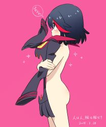 Rule 34 | 10s, 1girl, ass, bad id, bad pixiv id, black hair, blue eyes, blush, unworn clothes, female focus, from side, highres, holding, holding clothes, hug, kill la kill, legs, living clothes, looking up, matoi ryuuko, multicolored hair, nude, o-nashi neko, senketsu, shiny skin, short hair, simple background, sparkle, standing, streaked hair, thighs, translation request