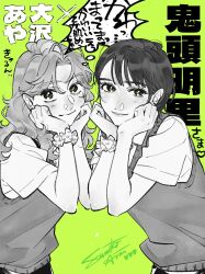 Rule 34 | 2girls, arai sumiko, blush, character name, closed mouth, collared shirt, commentary request, green background, green pupils, greyscale with colored background, hands on own cheeks, hands on own face, highres, kininatteru hito ga otoko ja nakatta, kitou akari, long hair, looking at viewer, multiple girls, oosawa aya, real life, school uniform, scrunchie, shirt, short hair, short sleeves, signature, smile, spot color, star-shaped pupils, star (symbol), sweater vest, symbol-shaped pupils, translation request, voice actor, voice actor connection, wrist scrunchie