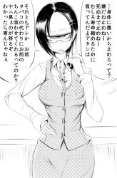 Rule 34 | 1girl, cigarette, cigarette pack, cyclops, glasses, greyscale, looking at viewer, monochrome, monster girl, necktie, one-eyed, original, sangyou haikibutsu (turnamoonright), simple background, solo, translation request
