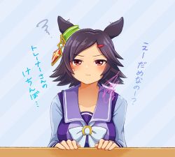 Rule 34 | 1girl, animal ears, bandaid, bandaid on face, black hair, blush, bow, bowtie, breasts, closed mouth, horse ears, long sleeves, looking at viewer, medium breasts, motion lines, pout, red eyes, sailor collar, short hair, solo, squiggle, translation request, umamusume, unajiru, upper body, v-shaped eyebrows, winning ticket (umamusume)