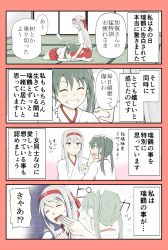 Rule 34 | 10s, 2girls, 4koma, :d, ^ ^, barefoot, closed eyes, closed mouth, comic, commentary request, closed eyes, glowing, grey hair, grin, hair ribbon, hairband, hakama, hakama short skirt, hakama skirt, hand on another&#039;s head, highres, japanese clothes, kantai collection, long hair, multiple girls, open mouth, red skirt, ribbon, seiza, short hair, shoukaku (kancolle), sitting, skirt, smile, sweat, translation request, twintails, white hair, white ribbon, yatsuhashi kyouto, zuikaku (kancolle)