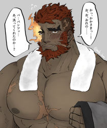 Rule 34 | 1boy, abs, bara, beard, blush, close-up, eyebrow cut, facial hair, flaming eye, grey male underwear, hephaestus (housamo), highres, large pectorals, looking at viewer, male focus, male underwear, unworn male underwear, manly, mature male, msk hsm, muscular, muscular male, nipples, pectorals, red eyes, scar, simple background, solo, thick eyebrows, tokyo houkago summoners, topless male, translation request, underwear, unworn underwear, upper body