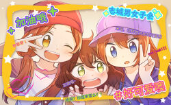 Rule 34 | 3girls, baseball cap, beanie, blue eyes, blue hoodie, blush, brown hair, character request, chinese commentary, chinese text, commentary request, embarrassed, furrowed brow, green eyes, hair over shoulder, hand on another&#039;s shoulder, happy, hat, heart, height difference, highres, hood, hood down, hoodie, hoshiai no sora, long hair, long sleeves, low twintails, multiple girls, one eye closed, open mouth, picture frame, purple hat, red hat, red sleeves, shirt, short hair, sidelocks, simple background, smile, star (symbol), teeth, translation request, twintails, upper body, upper teeth only, v, wavy hair, white background, white shirt, yellow eyes, yellow shirt, yomimi555