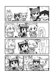 Rule 34 | ^ ^, animal ears, bow, bowtie, brown hair, captain (kemono friends), cheek pinching, cheek poking, cheek pull, closed eyes, common raccoon (kemono friends), extra ears, fangs, fennec (kemono friends), fox ears, fox girl, fox tail, fur collar, gloves, greyscale, hands on another&#039;s cheeks, hands on another&#039;s face, high-waist skirt, highres, kemono friends, kemono friends 3, kotobuki (tiny life), looking at another, monochrome, pinching, poking, print bow, print bowtie, print gloves, print skirt, raccoon ears, raccoon girl, raccoon tail, red fox (kemono friends), serval (kemono friends), serval print, short-sleeved sweater, short hair, short sleeves, skirt, striped tail, sweater, tail, translated, two-tone bowtie, white bow, white bowtie