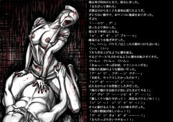 Rule 34 | 1boy, 1girl, breasts, bubble head nurse, carny (moerodoujin), clothed female nude male, cowgirl position, girl on top, hetero, kneeling, monster, nude, open clothes, open shirt, sex, shirt, silent hill, straddling, translation request