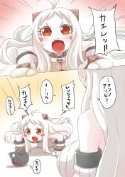 Rule 34 | &gt;:o, 10s, 2girls, :o, abyssal ship, ahoge, all fours, blush stickers, breasts, comic, detached sleeves, horns, kantai collection, kneeling, large breasts, long hair, mittens, multiple girls, northern ocean princess, open mouth, orange eyes, pale skin, seaport princess, sweatdrop, translation request, v-shaped eyebrows, white hair, yaosera