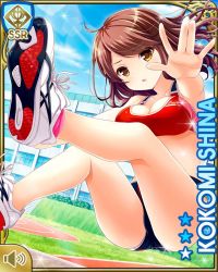 Rule 34 | 1girl, armpits, ass, breasts, brown eyes, brown hair, building, buruma, character name, cleavage, cloud, day, girlfriend (kari), jumping, kneepits, legs, legs up, official art, open mouth, outdoors, outstretched arms, qp:flapper, shiina kokomi, shoes, short hair, sky, sneakers, solo, sports bikini, sports bra